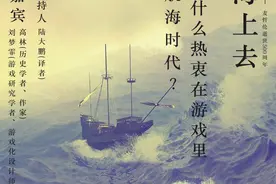 为什么现在的年轻人，热衷在游戏里体验大航海时代？图片