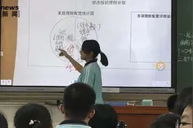 广东一初中开理财课，学生热议“有100万该如何理财”视频封面