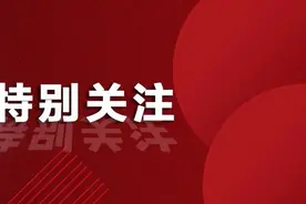 国网与陕西地电重组敲定，“国电”“地电”牵手不止这一例图片