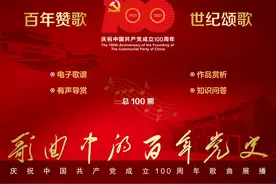 歌曲中的百年党史（十七）：《歌唱祖国》图片