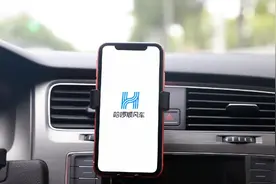 低调哈啰招股书藏大招：已成顺风车全国头部玩家图片