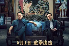 这部电影让姜武张颂文觉得拍戏是享受《扫黑·决战》成都点映图片