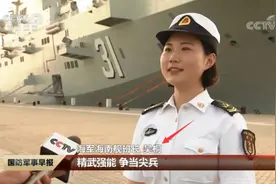 海军海南舰女班长吴桐受访，名字引起网友热议图片