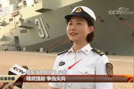 海军海南舰女班长吴桐受访，名字引起网友热议图片