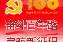 中国铁路加速度跑出全球新高度图片