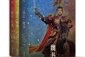 你了解的“三国”可能是假三国图片