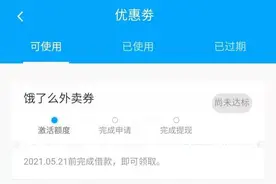 各种App都在放贷：你没钱？跟我借图片