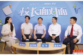 深圳名校校长面对面：如何应对610分制下的新中考？图片