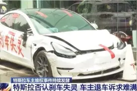 特斯拉女车主丈夫称站车顶“很不妥”，父亲坚称“没超速”图片