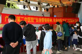 【学党史 办实事】广东省第二中医院：学党史厚植家国情怀，为民服务践行雷锋精神图片