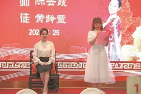 锡剧名家陈云霞再收徒 优秀青年演员黄龄萱正式拜入门下图片