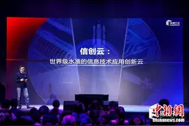 易捷行云EasyStack发布新一代全栈信创云图片