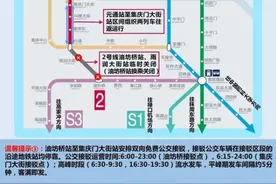 南京地铁2号线部分站点，临时关闭图片
