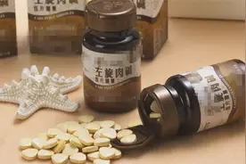 左旋肉碱可以减肥吗？视频封面