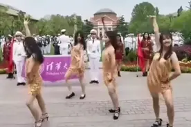 热评｜清华女生的尬舞，不需要任何人的“宽容”图片