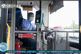 苏州：长三角一体化便民又有新举措，跨省公交实现数字人民币支付视频封面