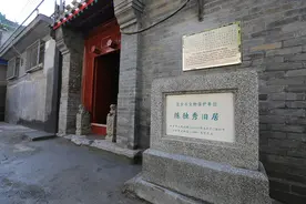 箭杆胡同9号：陈独秀的“司令部”图片