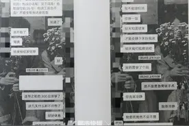 新交的男朋友真不幸，又是得了新冠，又是被撞，最后死了，没想竟是“时间管理大师”级渣男图片