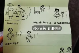 宁波一小学校长收到幼儿园小朋友的火星文来信……这互动，太有爱了图片