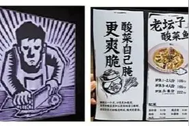 太二酸菜鱼VS太七酸菜鱼，茶颜悦色VS茶言观色，判决都出了图片