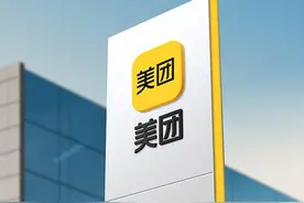 追踪丨被市场监管总局立案调查 美团回应来了图片