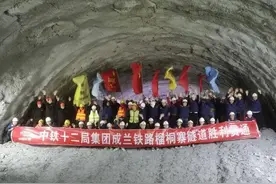 修了8年的隧道终于通了！成兰铁路迎来重大节点图片