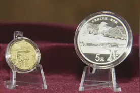 央行正式发行中国能工巧匠纪念币（第2组） 再现大国工匠精神视频封面