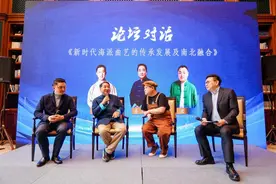 姜昆高博文金岩对谈海派曲艺文化：破圈后就媚俗了么？图片