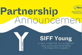 宁浩任评审团主席，上海国际电影节“Y计划”公布终选评审团名单图片