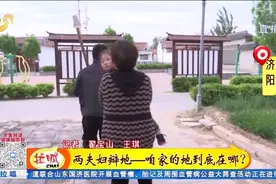 谁来谁掉向！这个村子有点斜！视频封面