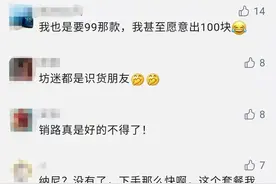抓紧！人均不到50的自助下午茶又安排好了！近50款美点畅吃→图片