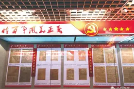 200份珍贵老报纸带你重温党的光辉历程图片