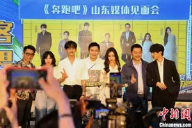 《奔跑吧》登陆济南引发“泉城热”展示城市文旅新“姿色”图片