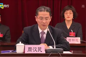中国民主建国会上海市闵行区第七次代表大会召开视频封面