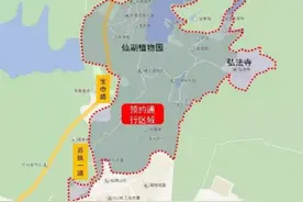 “五一”假期，深圳部分景点需提前预约图片