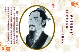 俭节则昌淫佚则亡——解读墨子之六图片