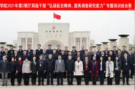 如果我们感到调研者是走走过场时，还会认真对待调查研究吗图片