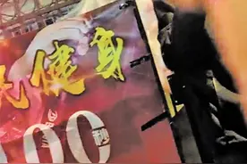 师大夜市“单杠挑战”交20元赢100元？图片