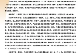 赵丽颖维权案二审胜诉，被告需赔偿经济损失50万元图片