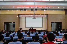 泛华集团董事长杨天举为哈尔滨工业大学应届毕业生作专题讲座图片
