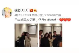 徐璐文咏珊《风声》剧组聚餐 时隔三年引回忆杀图片