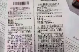 山东男篮主教练巩晓彬醉驾被查？山东省体育局：正核实图片