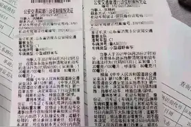 网传山东男篮主帅巩晓彬醉驾被抓，内部人士称正等待交警处理结果图片