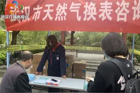 天然气缴费更方便了！武汉17万居民用上免圈存燃气表图片