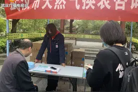 天然气缴费更方便了！武汉17万居民用上免圈存燃气表图片