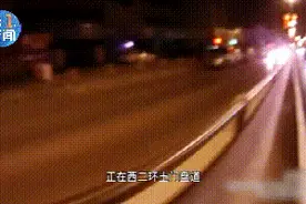 鞋都跑丢了...西安交警捡到“水晶鞋”，顺藤截停酒驾“灰姑娘”图片
