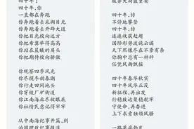 瞭望 | 40岁生日的她，收到数不清的表白图片
