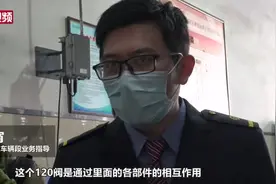 走进石家庄车辆段：火车的“体检室”视频封面
