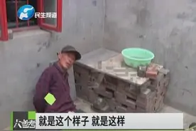 八旬聋哑老人被捆绑十几个小时，血肉模糊险遭截肢，到底谁干的？图片