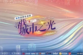 德阳又上央视了！这次阵仗大 ......图片